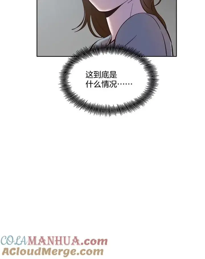 《网络小说出逃记》46.解开误会图57