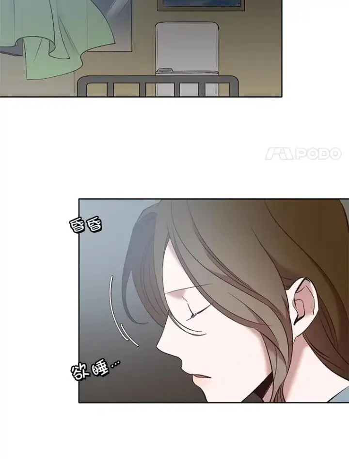 《网络小说出逃记》46.解开误会图59
