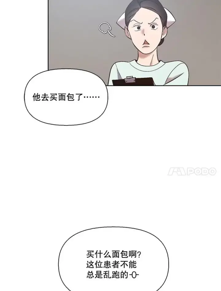 《网络小说出逃记》46.解开误会图62