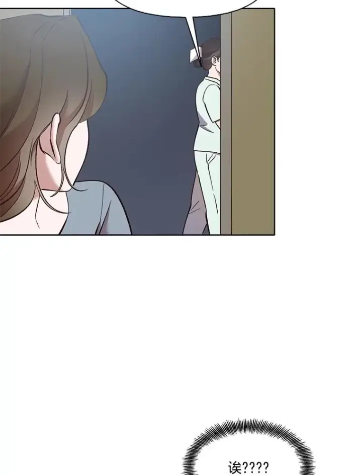《网络小说出逃记》46.解开误会图63