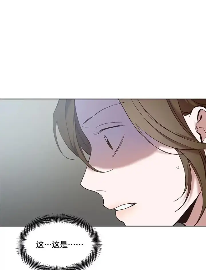 《网络小说出逃记》46.解开误会图66