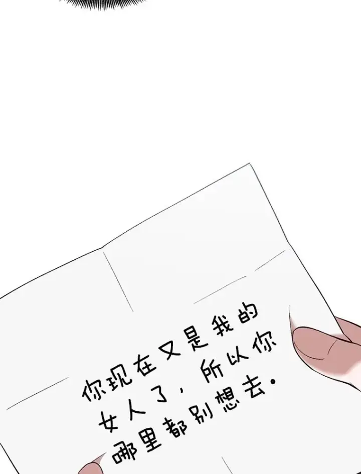 《网络小说出逃记》46.解开误会图67