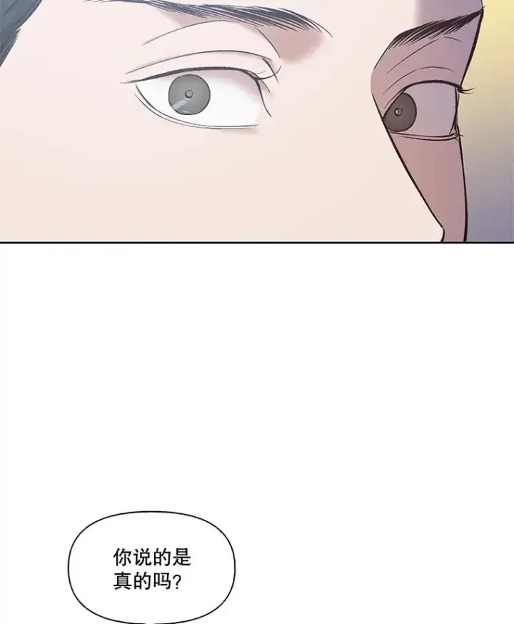《网络小说出逃记》46.解开误会图7