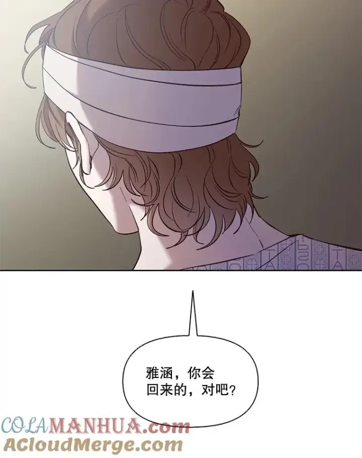 《网络小说出逃记》46.解开误会图77