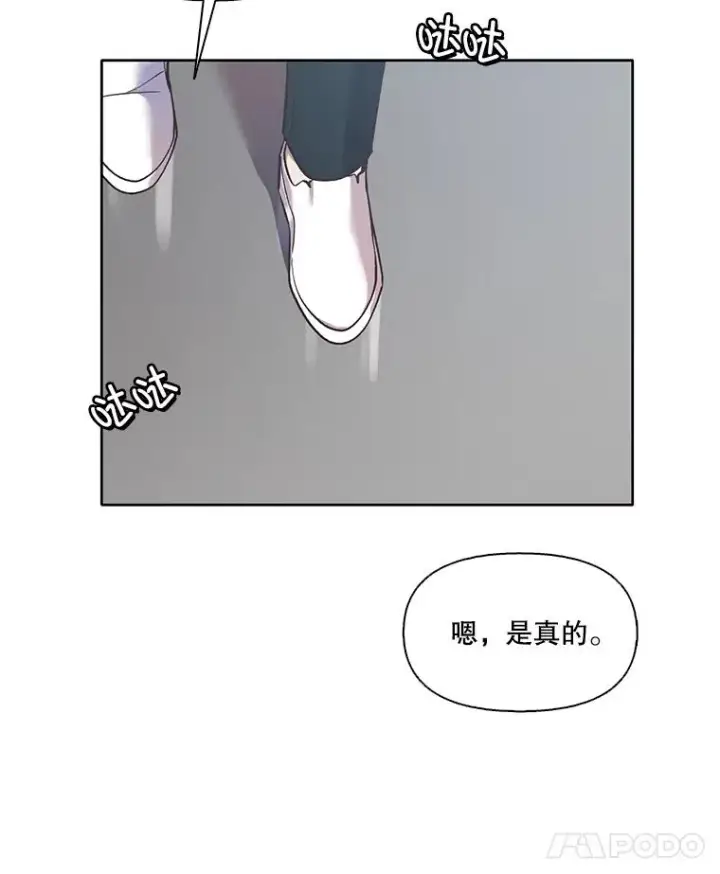 《网络小说出逃记》46.解开误会图8