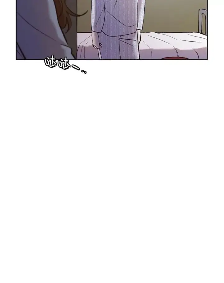 《网络小说出逃记》46.解开误会图80