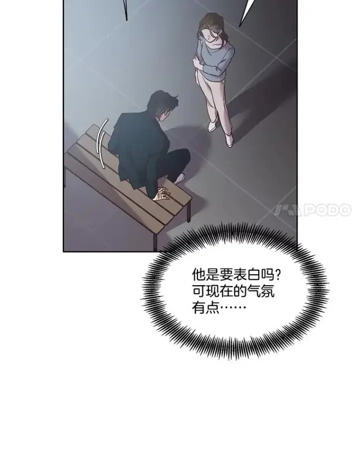 《网络小说出逃记》46.解开误会图92