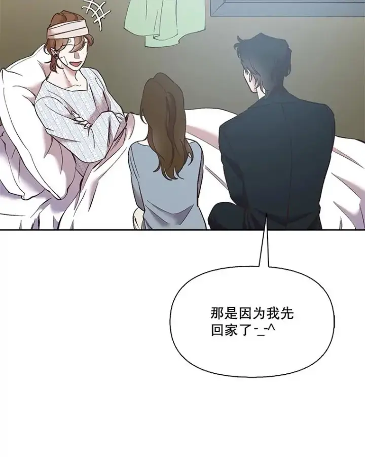 《网络小说出逃记》47.潜入商高图10