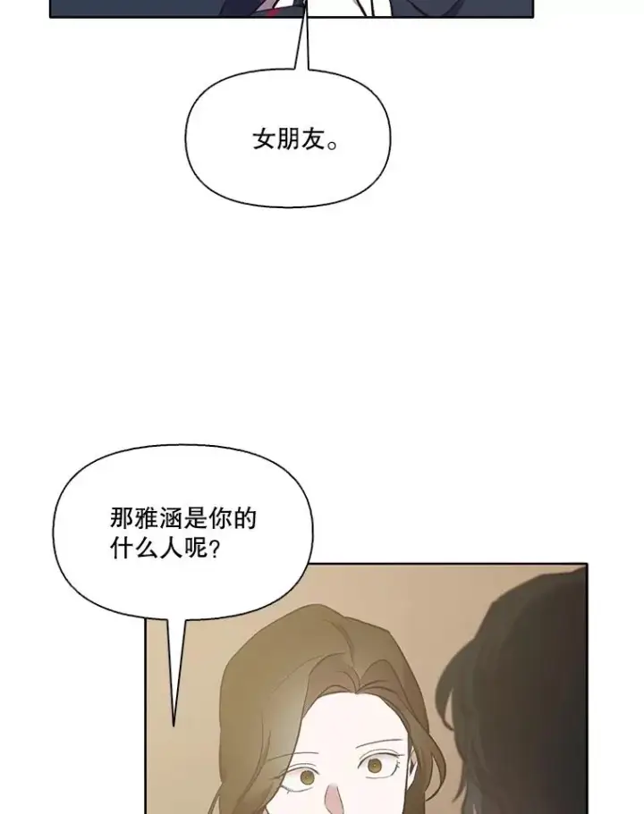 《网络小说出逃记》47.潜入商高图100