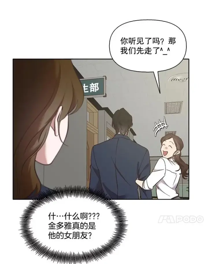 《网络小说出逃记》47.潜入商高图102