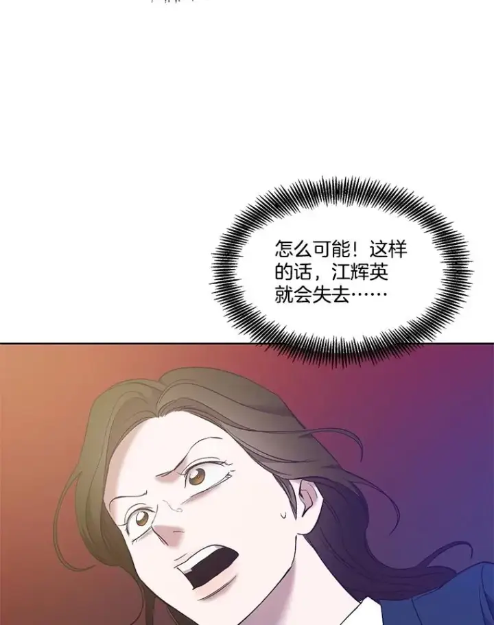 《网络小说出逃记》47.潜入商高图103