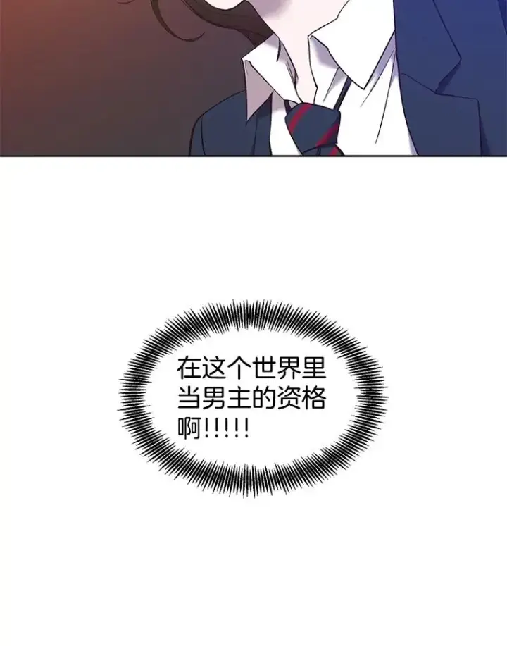 《网络小说出逃记》47.潜入商高图104