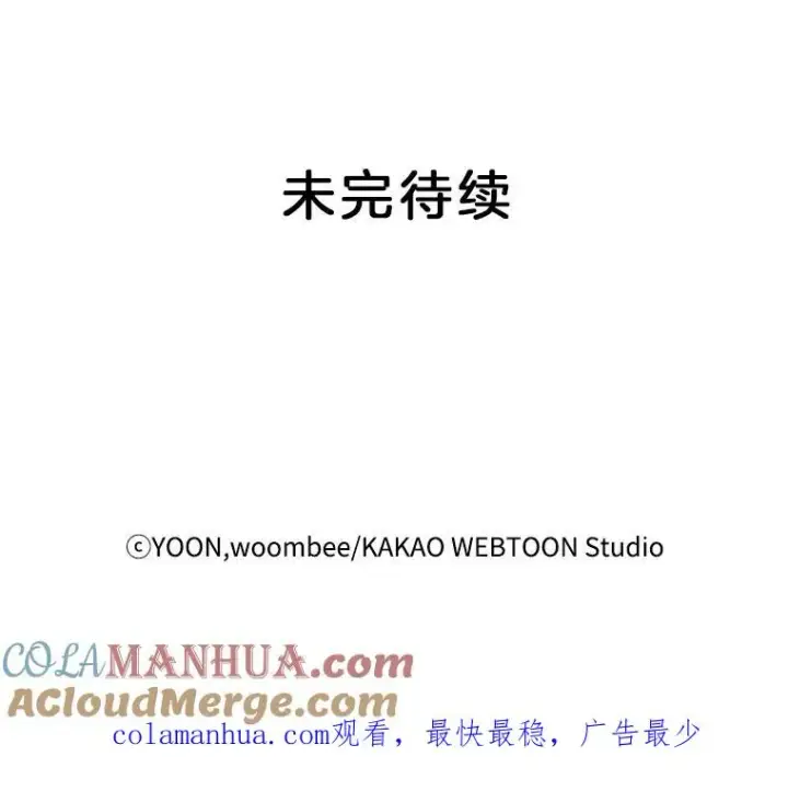 《网络小说出逃记》47.潜入商高图105