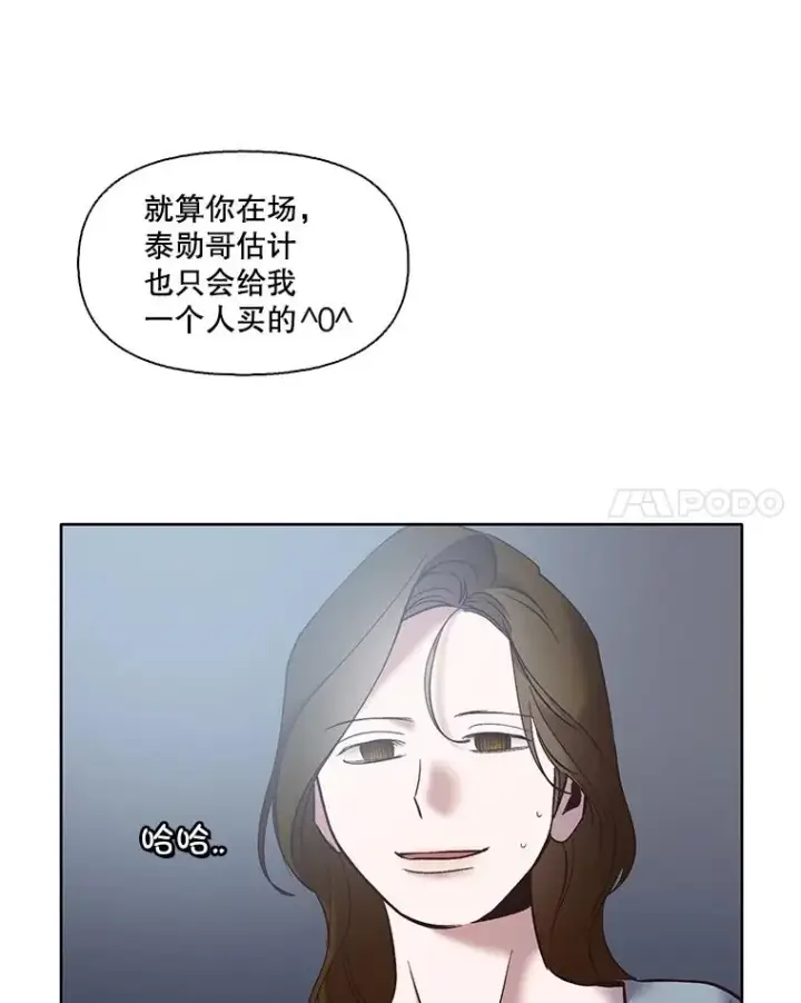 《网络小说出逃记》47.潜入商高图11
