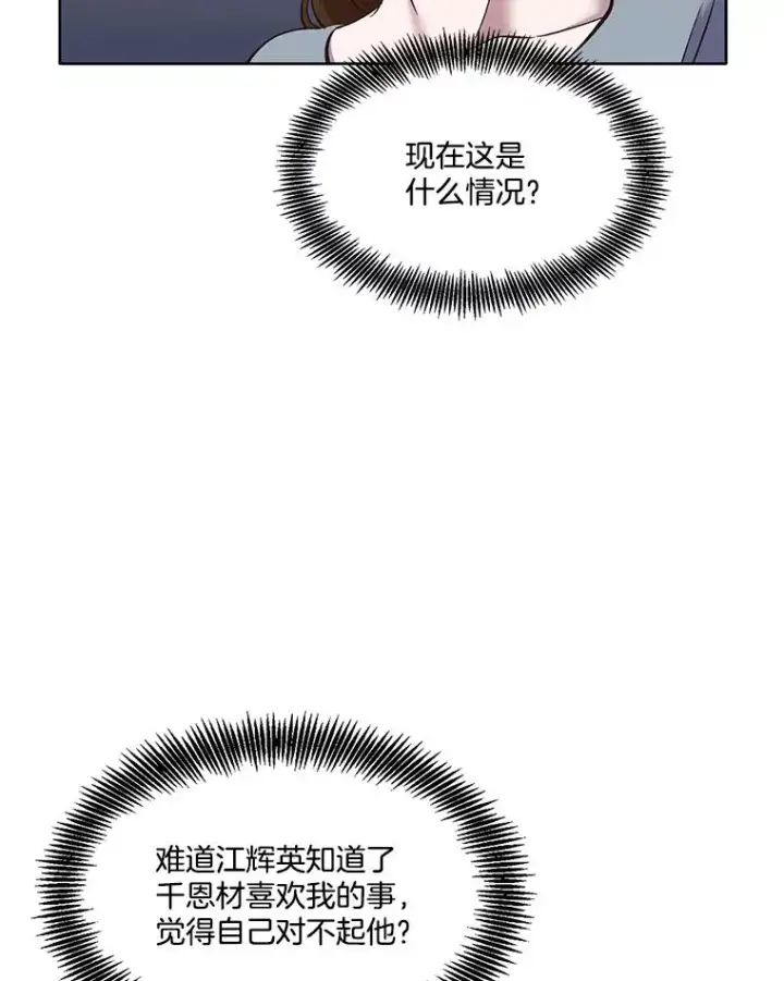 《网络小说出逃记》47.潜入商高图12