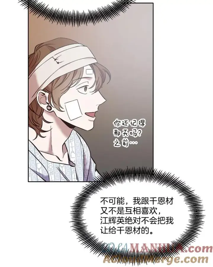 《网络小说出逃记》47.潜入商高图13