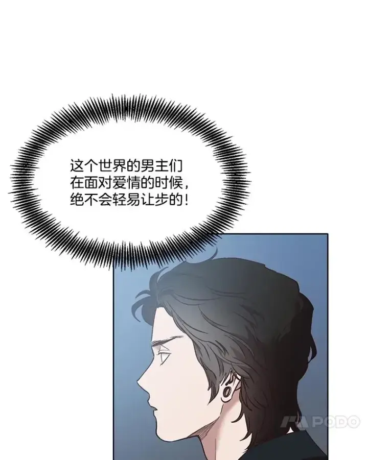 《网络小说出逃记》47.潜入商高图14