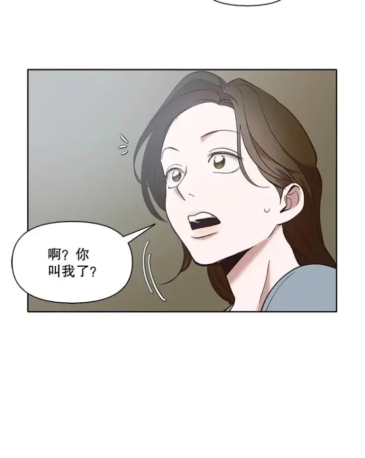 《网络小说出逃记》47.潜入商高图16