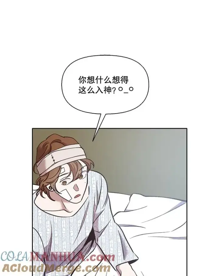 《网络小说出逃记》47.潜入商高图17