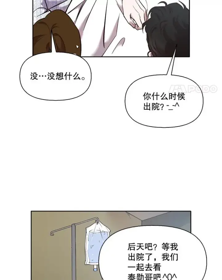 《网络小说出逃记》47.潜入商高图18
