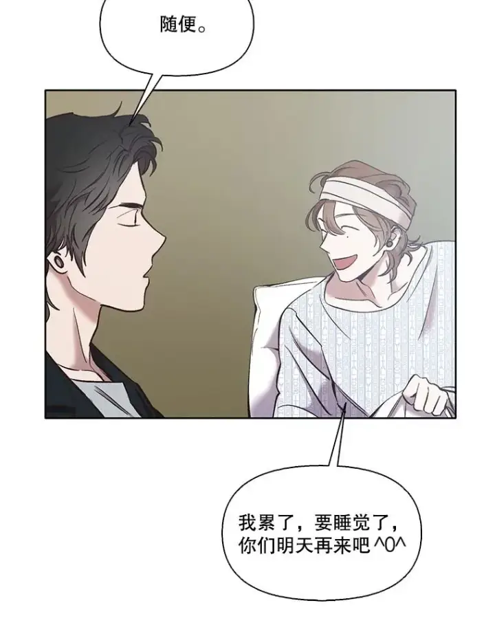 《网络小说出逃记》47.潜入商高图20