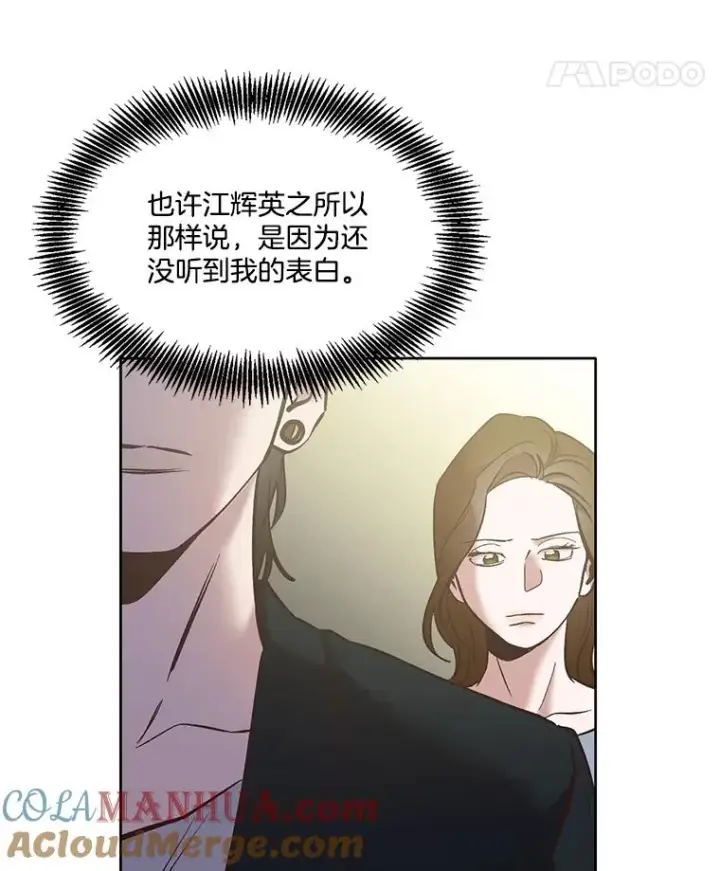 《网络小说出逃记》47.潜入商高图25