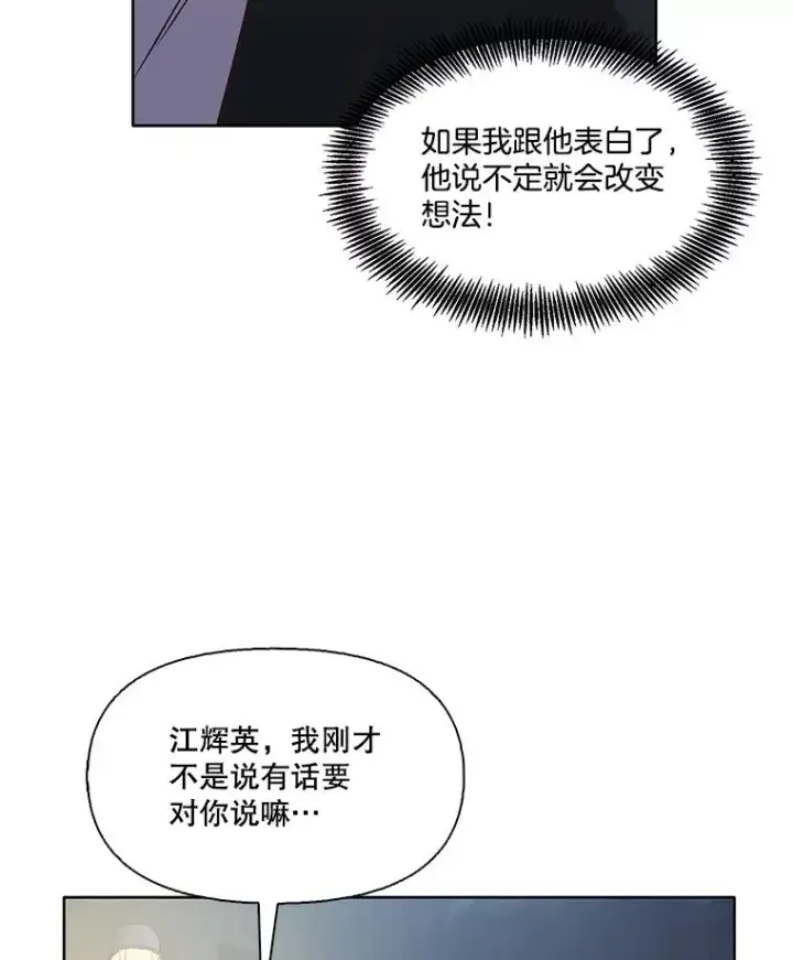 《网络小说出逃记》47.潜入商高图26