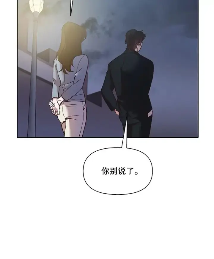 《网络小说出逃记》47.潜入商高图27
