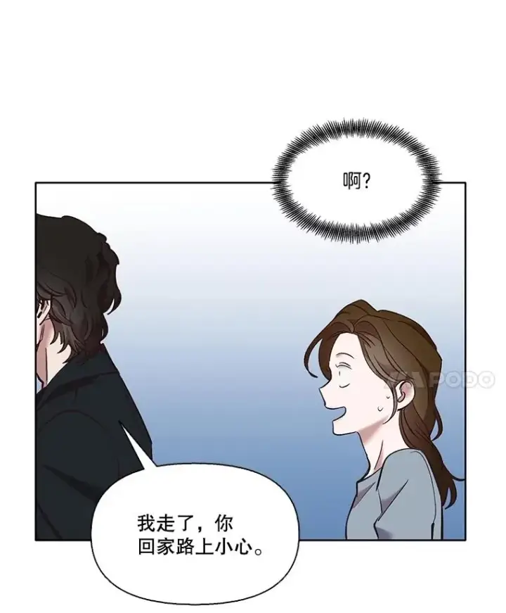 《网络小说出逃记》47.潜入商高图28