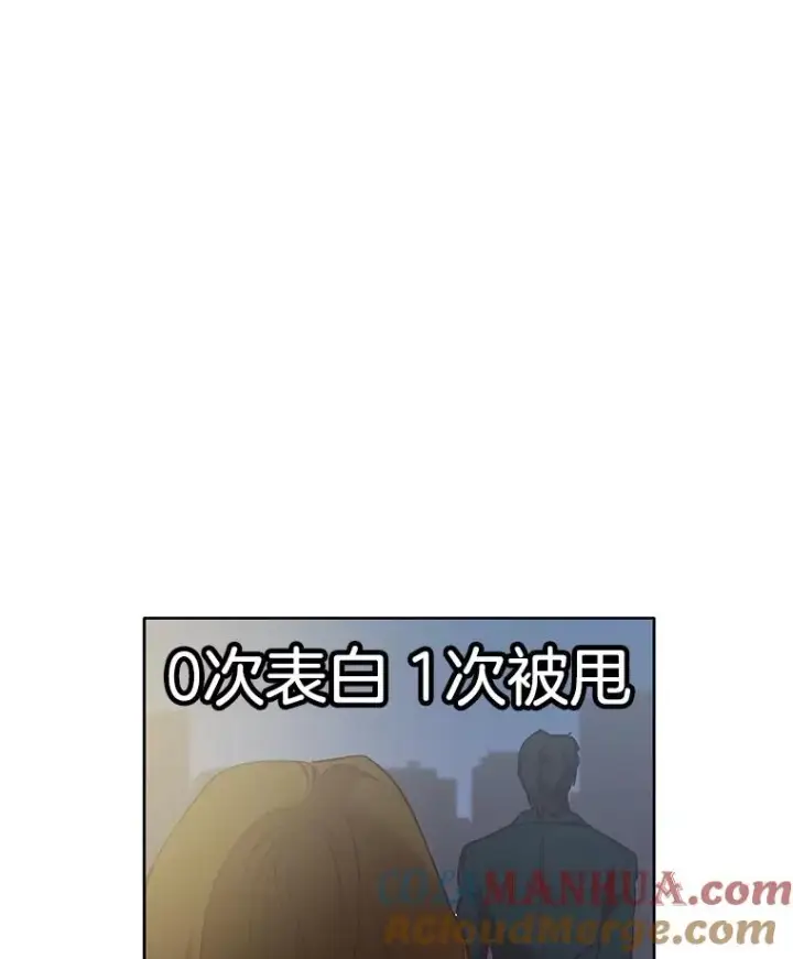 《网络小说出逃记》47.潜入商高图29