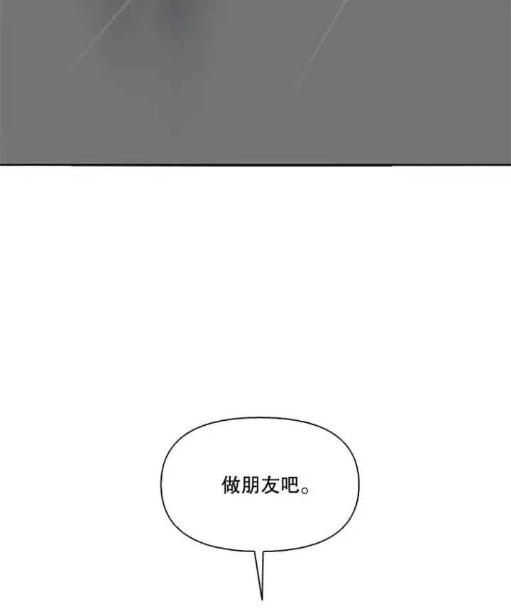 《网络小说出逃记》47.潜入商高图3