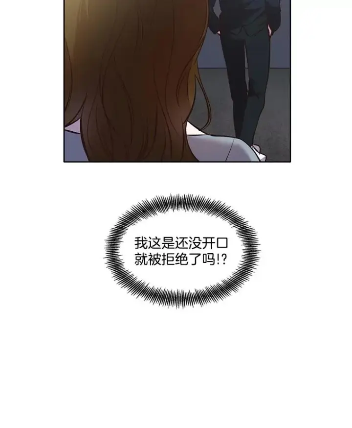 《网络小说出逃记》47.潜入商高图30