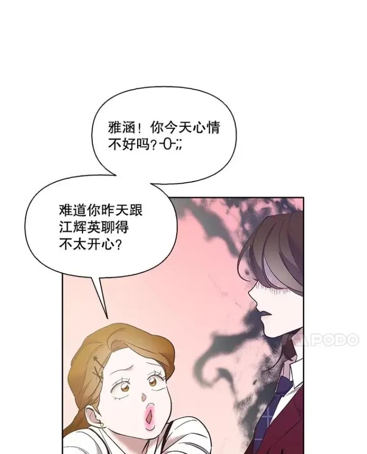 《网络小说出逃记》47.潜入商高图36