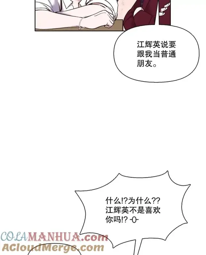 《网络小说出逃记》47.潜入商高图37