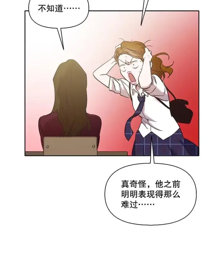 《网络小说出逃记》47.潜入商高图38