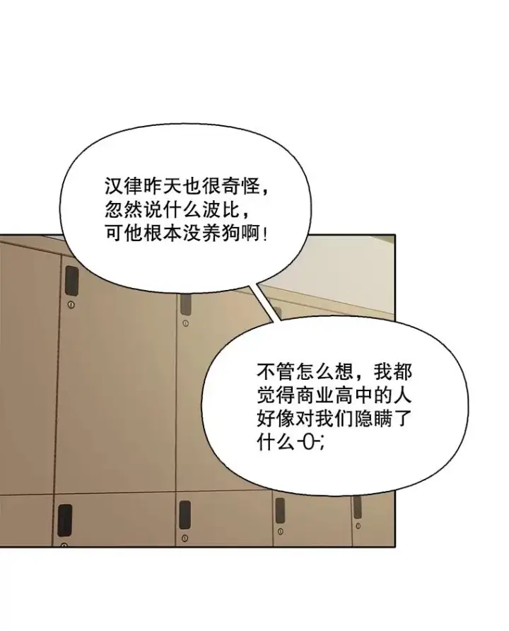 《网络小说出逃记》47.潜入商高图39