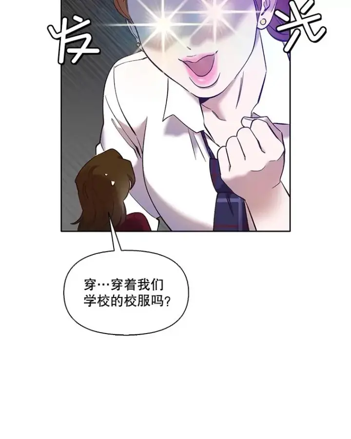 《网络小说出逃记》47.潜入商高图42