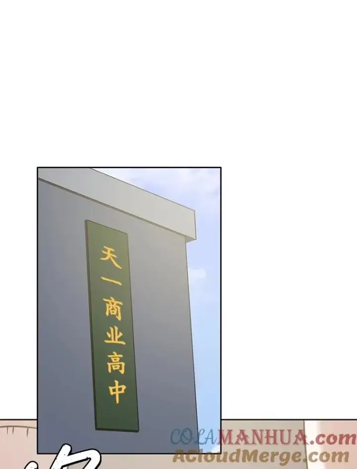 《网络小说出逃记》47.潜入商高图45