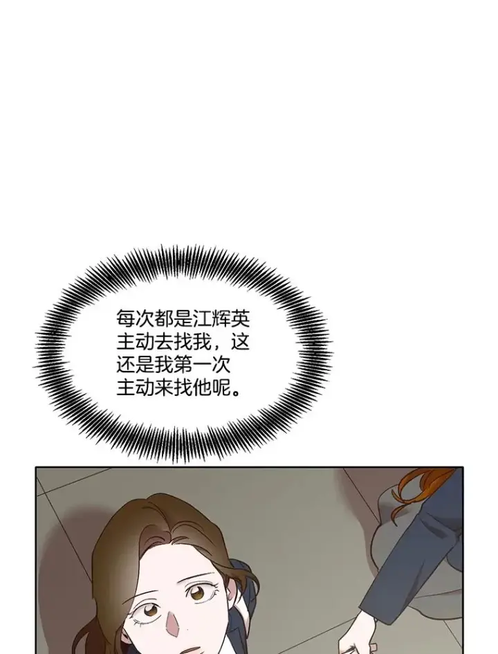 《网络小说出逃记》47.潜入商高图47
