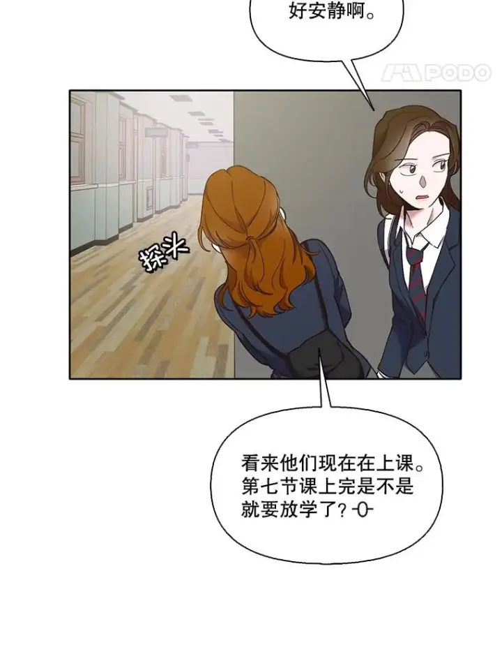 《网络小说出逃记》47.潜入商高图50