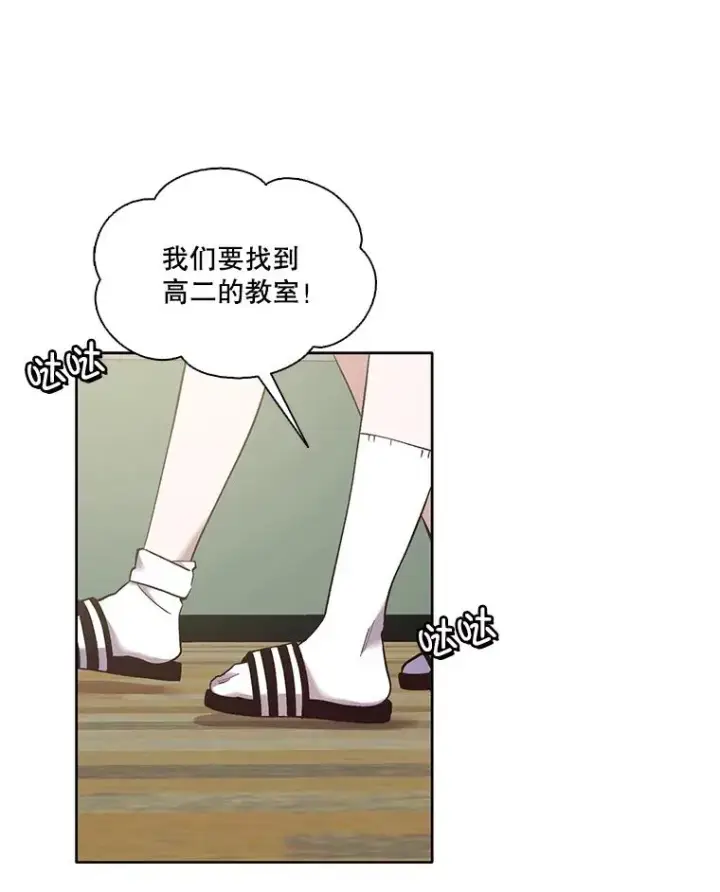 《网络小说出逃记》47.潜入商高图51