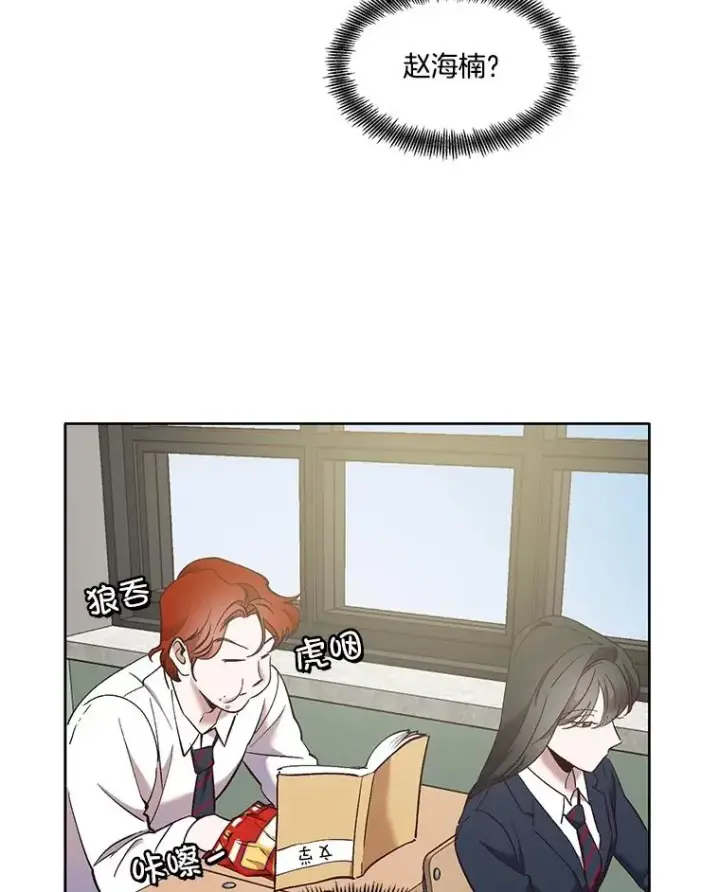 《网络小说出逃记》47.潜入商高图54