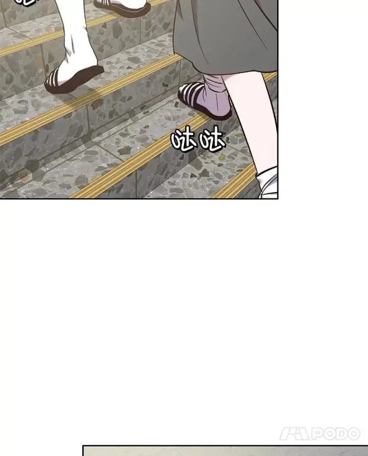 《网络小说出逃记》47.潜入商高图56