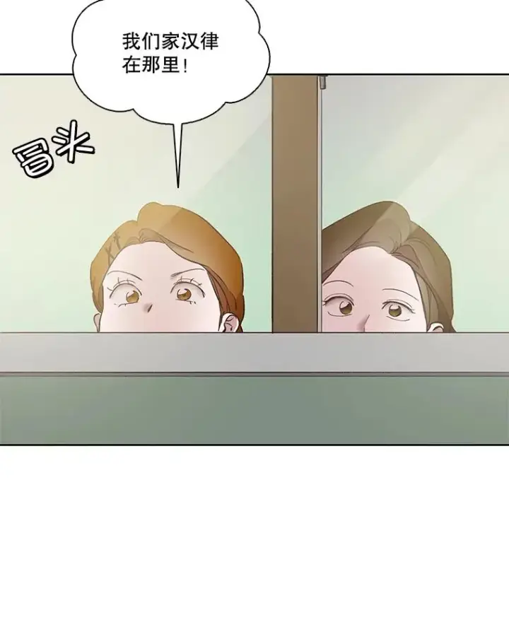 《网络小说出逃记》47.潜入商高图58