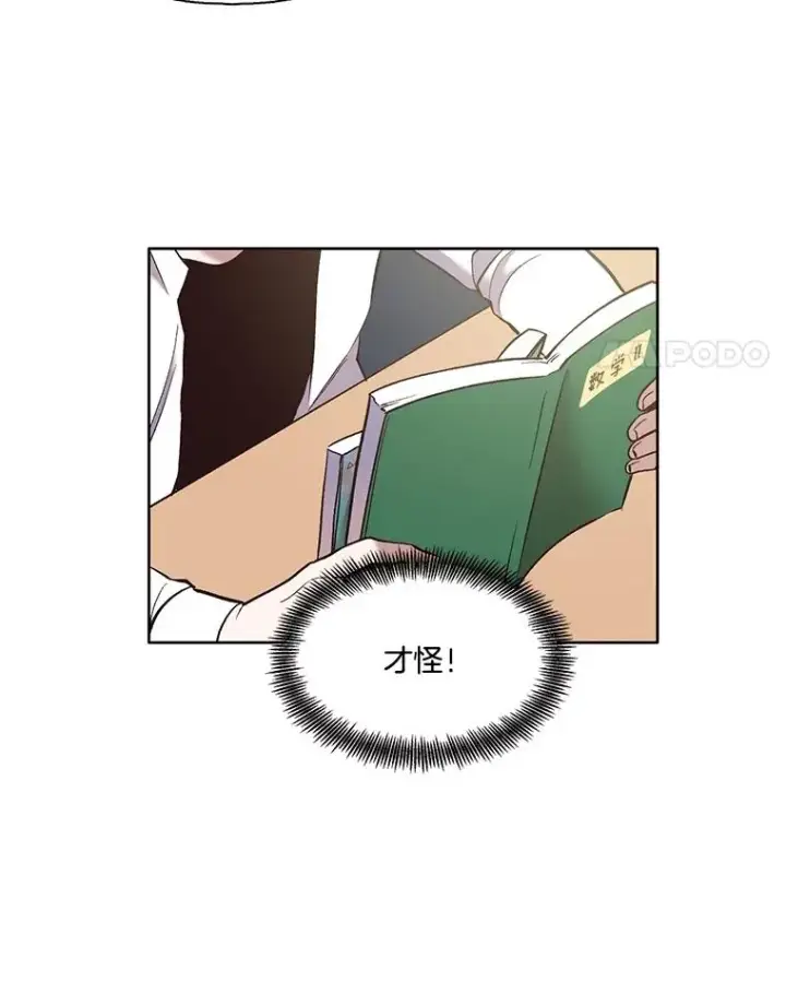 《网络小说出逃记》47.潜入商高图60
