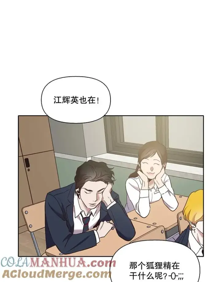 《网络小说出逃记》47.潜入商高图61
