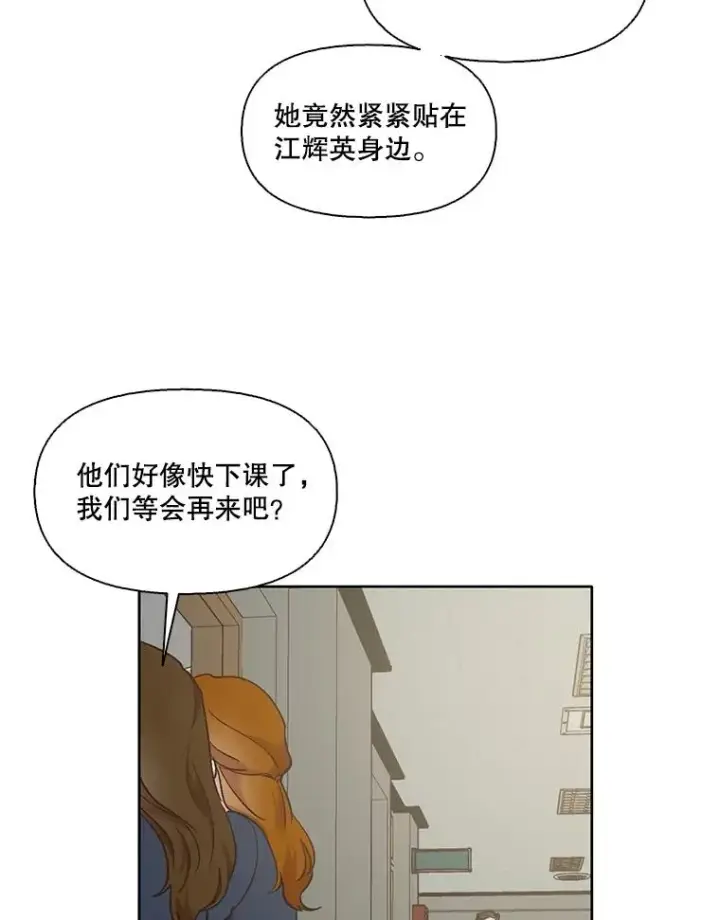 《网络小说出逃记》47.潜入商高图62