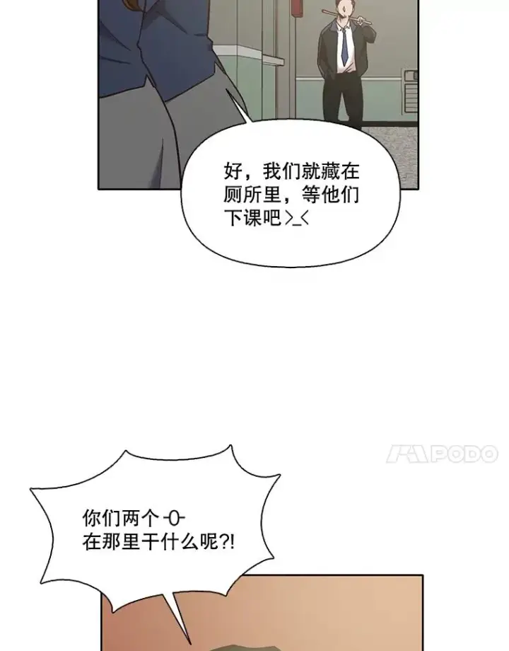 《网络小说出逃记》47.潜入商高图63
