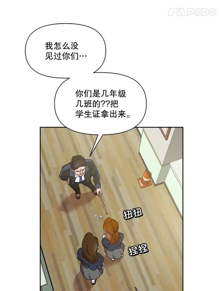 《网络小说出逃记》47.潜入商高图67