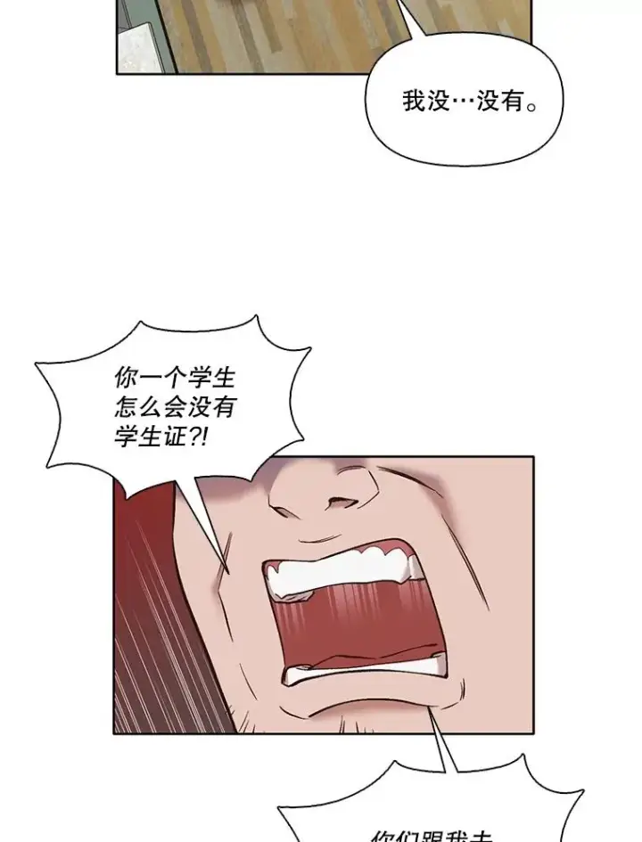 《网络小说出逃记》47.潜入商高图68